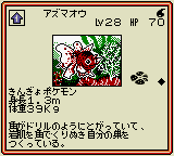 Pokemon Card GB (Japan) In game screenshot